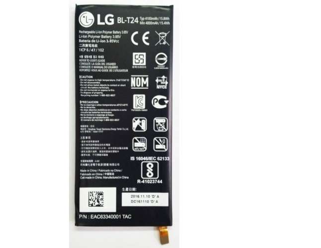Несъёмный аккумулятор LG X Power