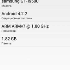 Samsung Galaxy S4 I9500 тестирование