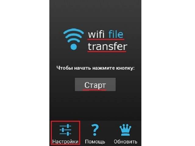 Wi-Fi Transfer