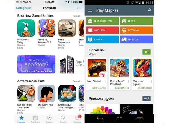App Store и Google Play