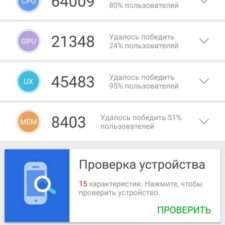 Asus Zenfone 5 ZE620KL антуту