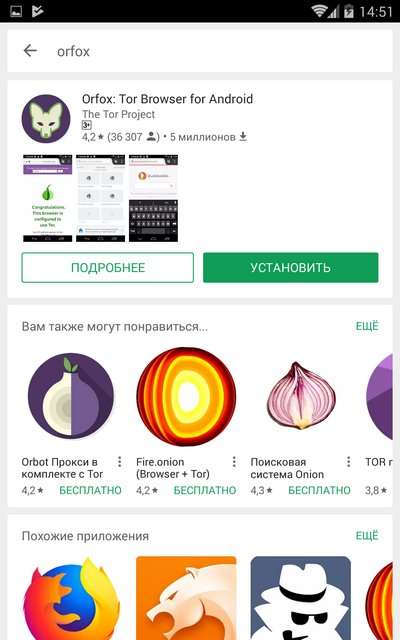 скачать браузер тор на русском языке для андроид gydra