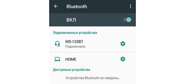 подключение Bluetooth