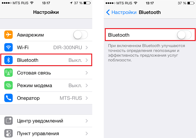 активация Bluetooth