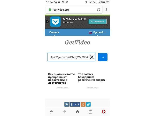 getvideo
