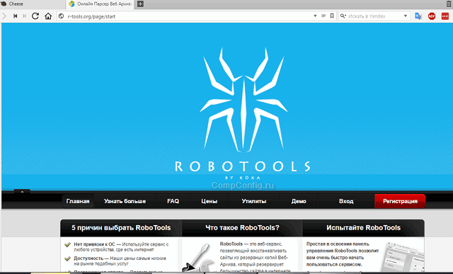 R-tools.org