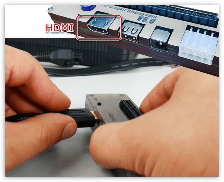 Подключение кабеля с разъемом HDMI к адаптеру EXP GDI