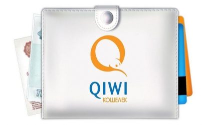 Как удалить Qiwi кошелек – пошаговая инструкция