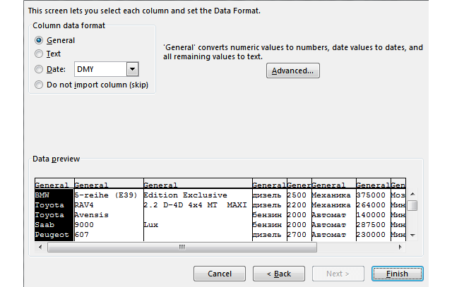 CSV-файл в Excel