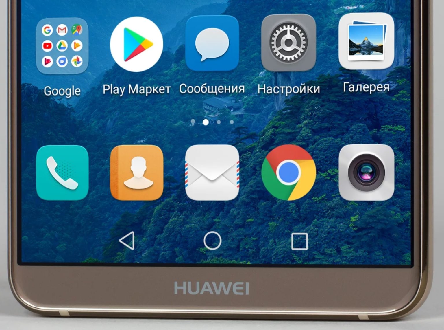 Huawei без плей маркета